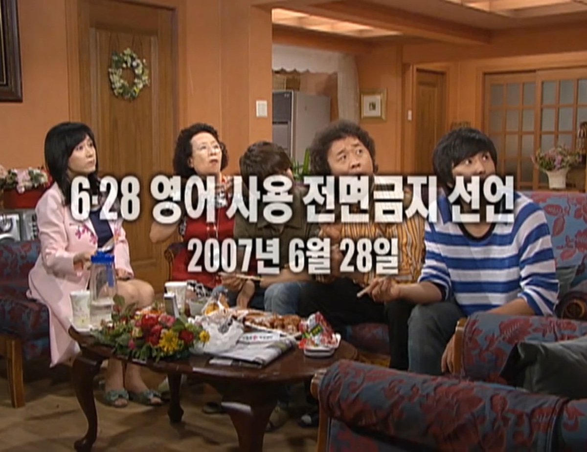 zidaecry's tweet photo. 오늘은 <<영어사용전면금지선언>>의 날이에요 https://t.co/ecVd7VHxgP
