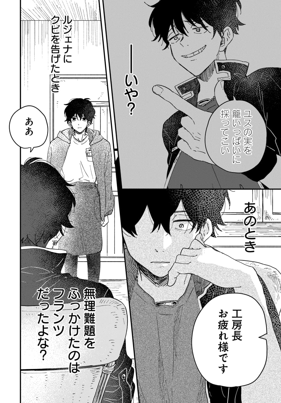 Parkにしだ on X: 