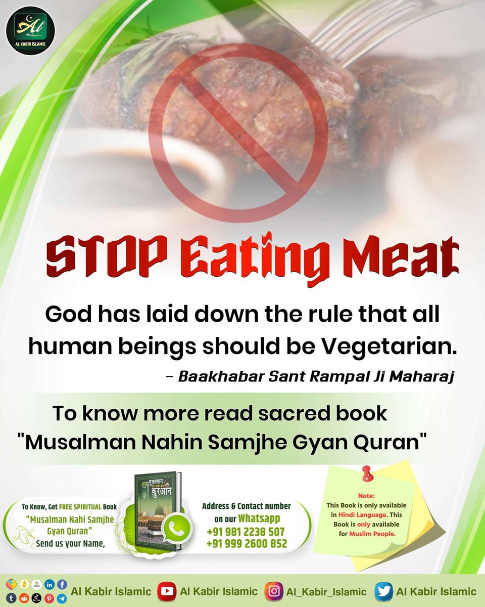 #ProphetMuhammad_NeverAteMeat
God has laid down the rule that all human beings should be vegetarian. To know more, read scared book 'Musalman nahi samjhe Gyan Quran' 
Allah Kabir