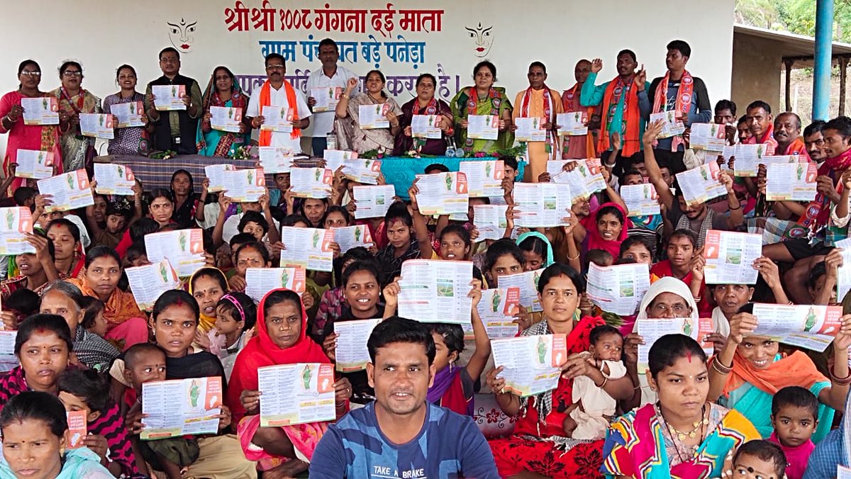 माननीय प्रधानमंत्री श्री नरेन्द्र मोदी जी की सरकार को9वर्ष पूर्ण होने पर #सम्पर्क_से_समर्थन कार्यक्रम के तहत भाजपा मण्डल गीदम के ग्राम बड़े पनेड़ा में आयोजित जनसम्पर्क कार्यक्रम में शामिल हुई l