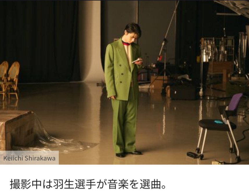 'Hanyu selected the music during the filming.'

So, what music did Hanyu-senshu played (and dance to) for the photoshoot?
(ELLE team, you are so smart)

#羽生結弦 #AJourneyBeyondDreams
#yuzuruhanyu #エル8月号 #ellejapan