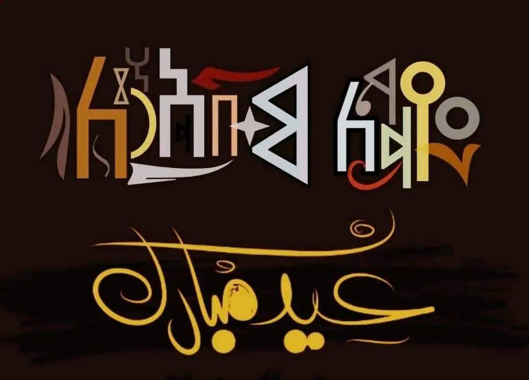 حسين العوكبي (@alhamriap017586) on Twitter photo 