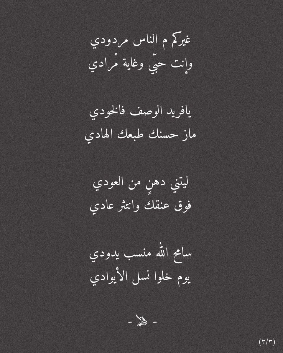 Futtaimalma's tweet photo. يالغـلا يـا بهجـة أعيـادي 🤍 https://t.co/imGBfxo2KS