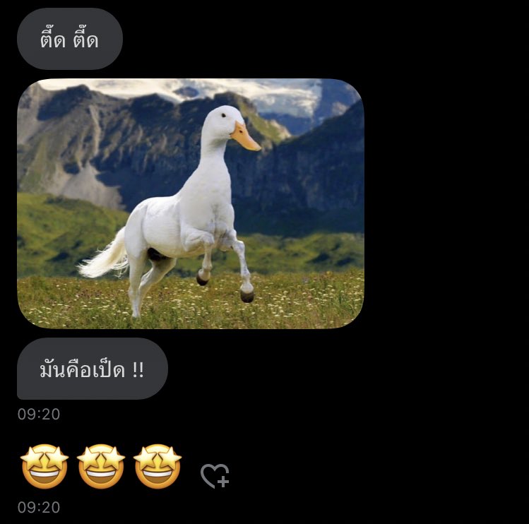 “ ฉันทำอะไรผิดพลาดไปตอนไหนนะ.. ”