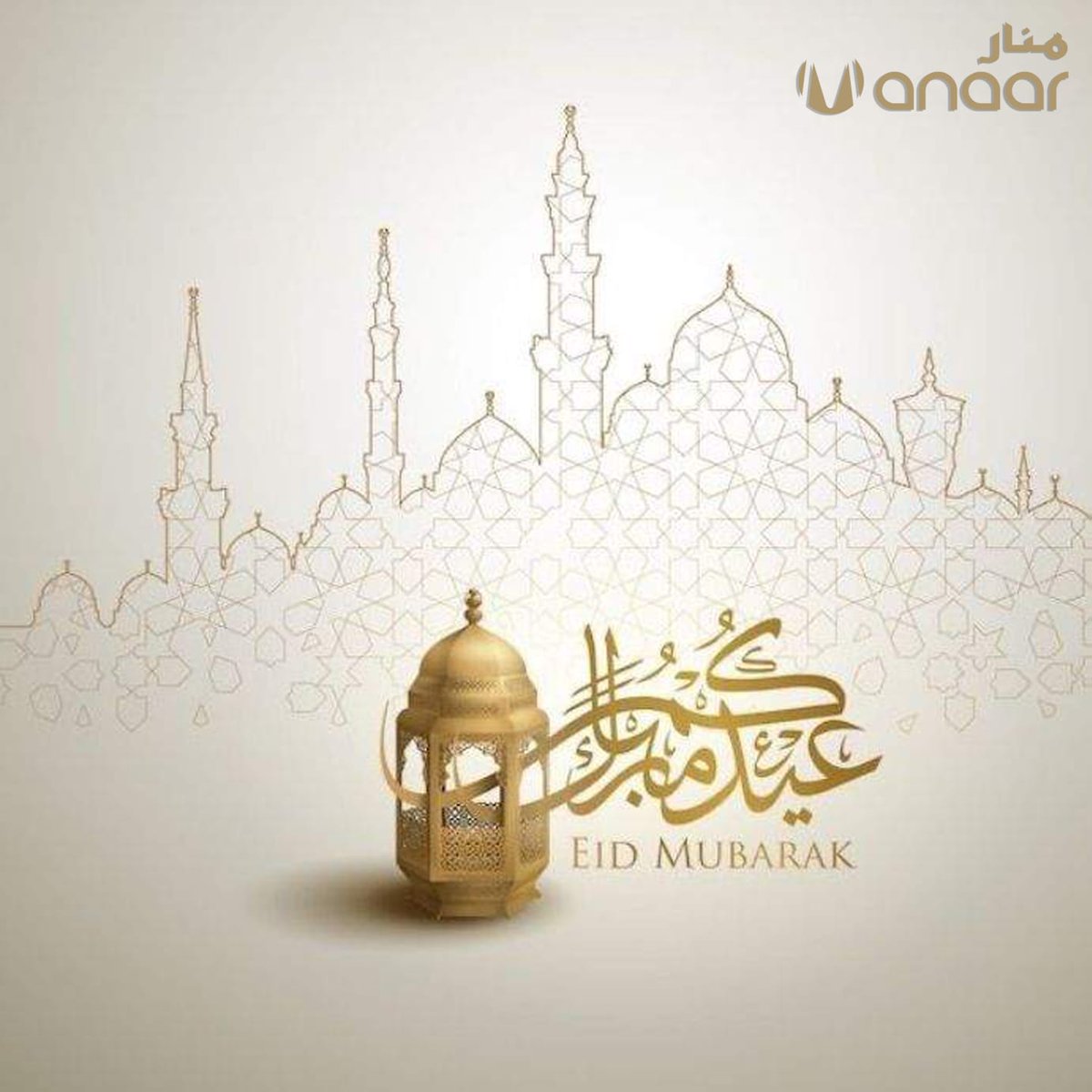 Manaarco's tweet photo. Manaar wishes everyone a joyous and blessed Eid celebration! https://t.co/c6Qy8rJTXk