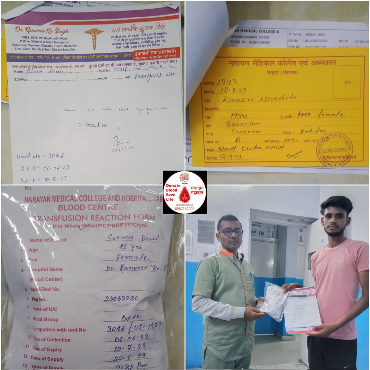 teamsabal's tweet photo. निष्ठा प्रबल, कार्य सबल, जीवन हरपल
आप रक्तदाताओं का रक्त हर दिन किसी न किसी घर में खुशियां बिखेरता है।
 रक्त देने &amp; प्राप्त करने हेतु आप भी जुड़िए, आज ही जुड़िए
8987162005, 8987162006
#teamsabal #BloodDonation #blooddonor #Sasaram #blooddrive #bloodbank https://t.co/6l2f1To1wi