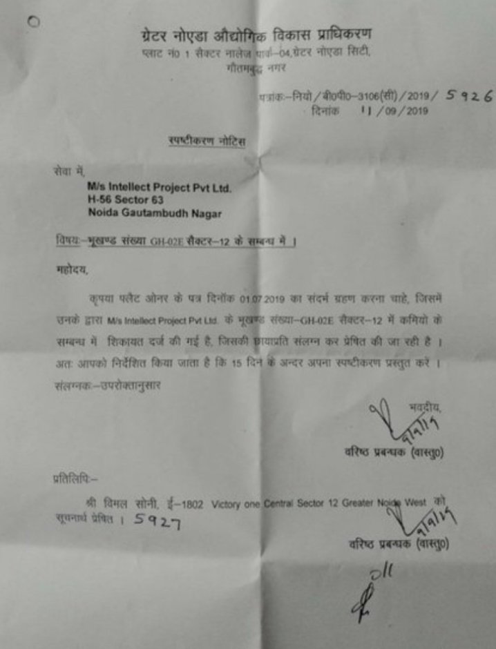 vcbwa's tweet photo. @OfficialGNIDA we are also complaining since 2018,but no action taken.Multiple inspection done, report submitted but still condition is worst.
@rituias2003 
@moefcc 
@ChiefSecyUP 
@myogioffice 
@PMOIndia 

Please help before any mishappening in society.Take strong action🙏 https://t.co/MtSQmnMsGa