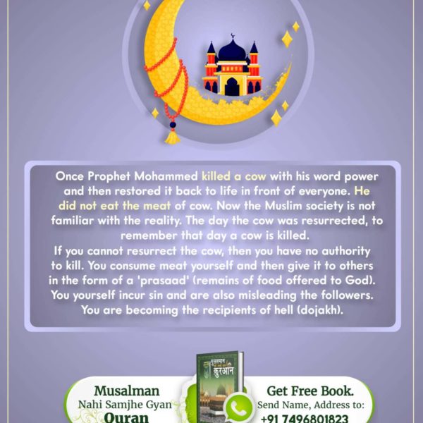 Shivang41's tweet photo. #ProphetMuhammad_NeverAteMeat

Allah Kabir is the Father of all the creatures. Then how can Father be pleased by one offspring by killing other?
@mohtalha
Allah Kabir https://t.co/joEsB3WLoT