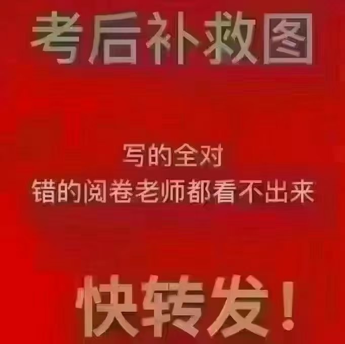 HuryX2008's tweet photo. https://t.co/esCryciDF8