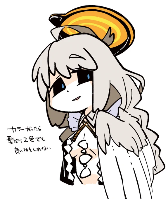 カラーできるように頑張るか……
