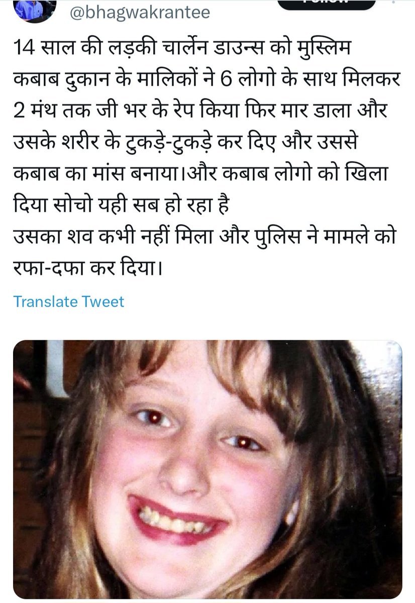 @NargisBano70 तेरे रिश्तेदार...