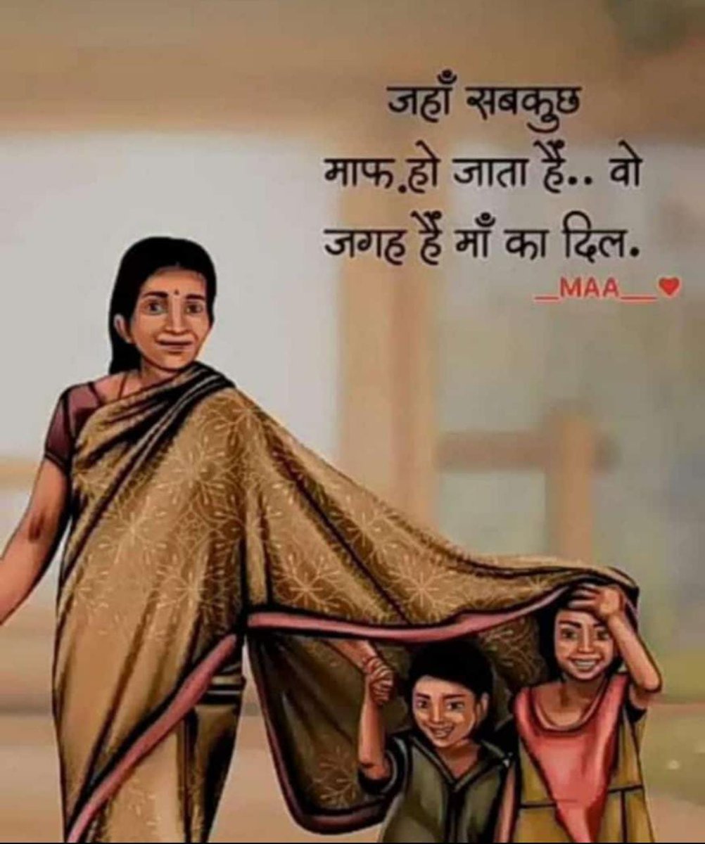 👌👌👍👍🪷🪷❤️❤️🙏🚩🙏माँ🙏🚩🙏❤️❤️🪷🪷👍👍👌👌