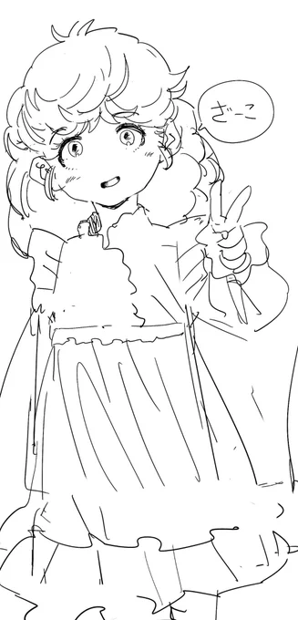 ファンシー系メスガキ