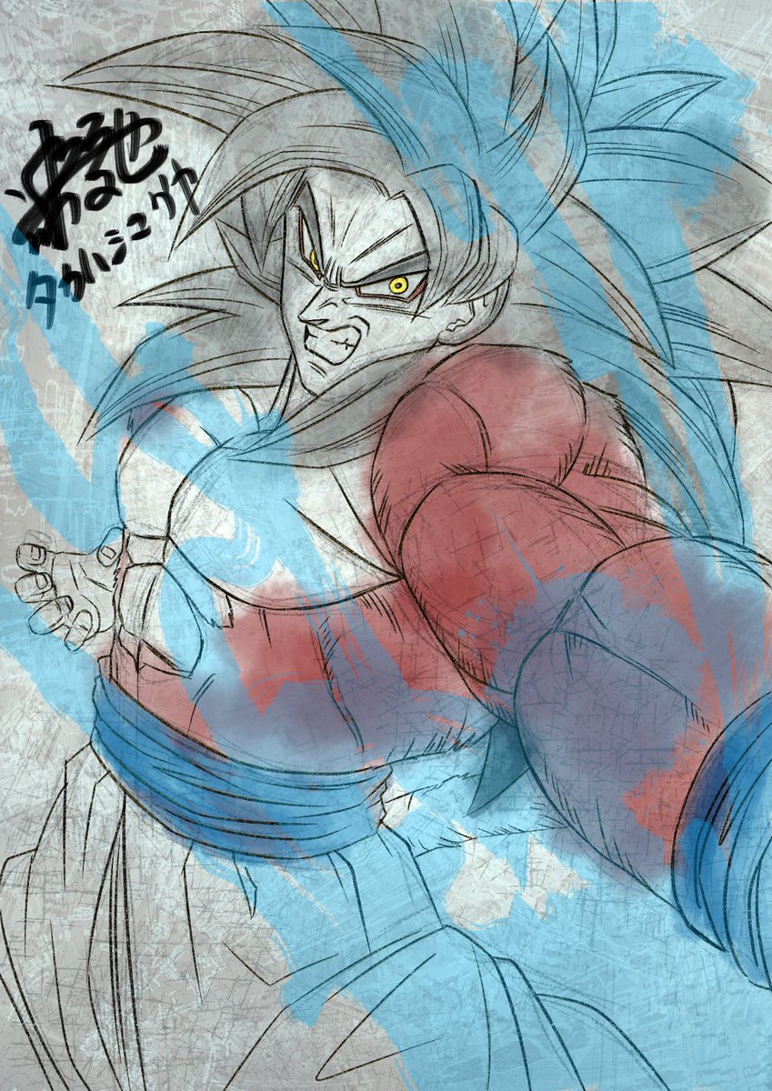Son Goku SSJ4 by Yuya Takahashi.

#dokkanbattle