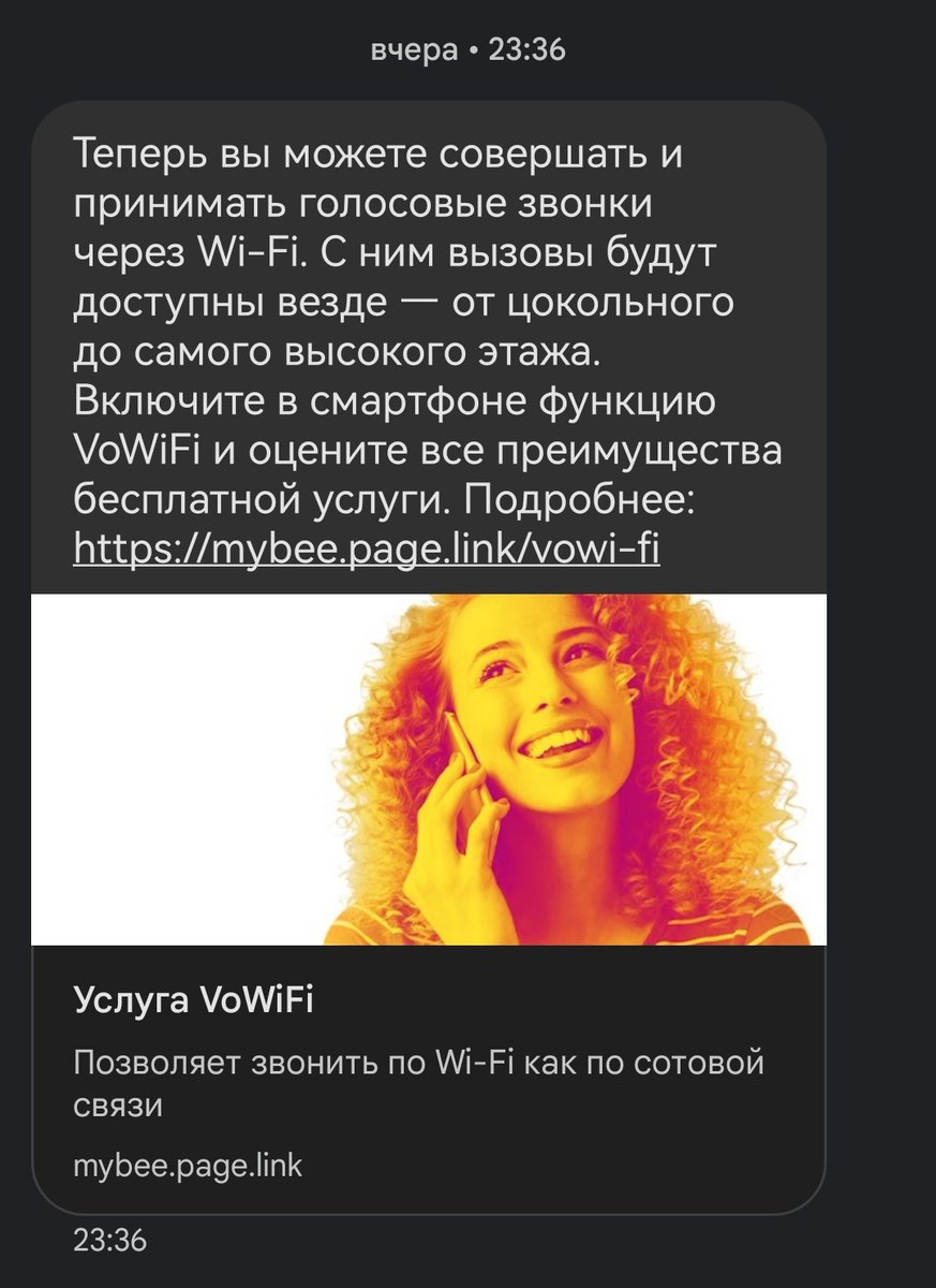 mySilentScream's tweet photo. Ну неужели, @Beeline_RUS, дождался Орёл. А я уже собирался переносить номера к @ru_mts или @megafonru. Осталось только дождаться подключения домашнего интернета в новом доме. Но я все ещё могу передумать. https://t.co/kV4ncl8bew