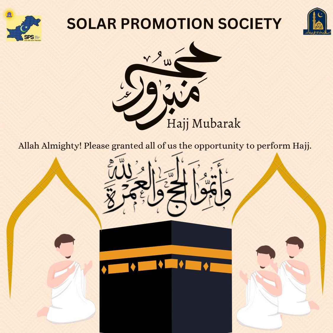 Spsiub's tweet photo. A journey of faith and devotion!!!

لَبَّيْكَ ٱللَّٰهُمَّ لَبَّيْكَ، لَبَّيْكَ لَا شَرِيكَ لَكَ لَبَّيْكَ، إِنَّ ٱلْحَمْدَ وَٱلنِّعْمَةَ لَكَ وَٱلْمُلْكَ لَا شَرِيكَ لَكَ
#hajj  #hajj2023 #hajjmubarak #faith #devotion #journey #SolarPromotionSociety #GetWellSoonPakistan #SPS https://t.co/rhoRXCn3K7