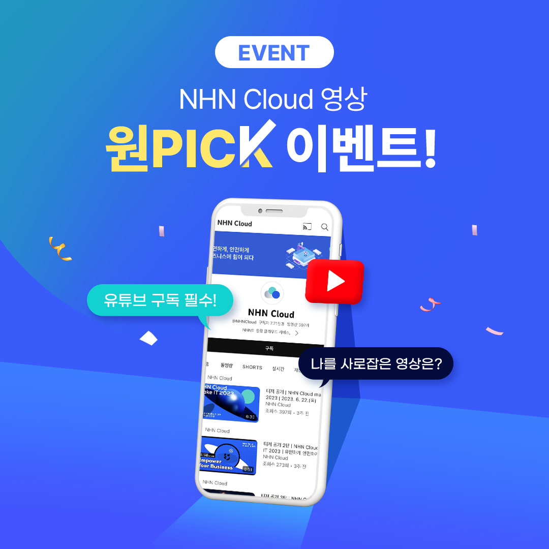 nhncloud's tweet photo. [NHN Cloud 영상 원Pick! 이벤트 💙]

‘AI, 콘퍼런스, 기술 세션, 웨비나’ 등 NHN Cloud 유튜브 채널 속 나를 사로잡은 NHN Coud 영상을 Pick!해 주세요. Pick한 번호와 이유를 함께 작성하여 제출하면 엄청난 선물이 팡팡! 쏟아집니다. 🎁

🔎참여 방법 보러 가기
👉 https://t.co/ZkuPdeb6Pv https://t.co/gkNGZPxK2o