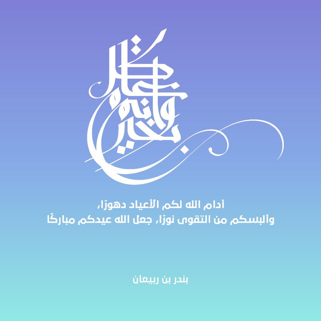 BandarSR_'s tweet photo. https://t.co/L1XY1OMhha