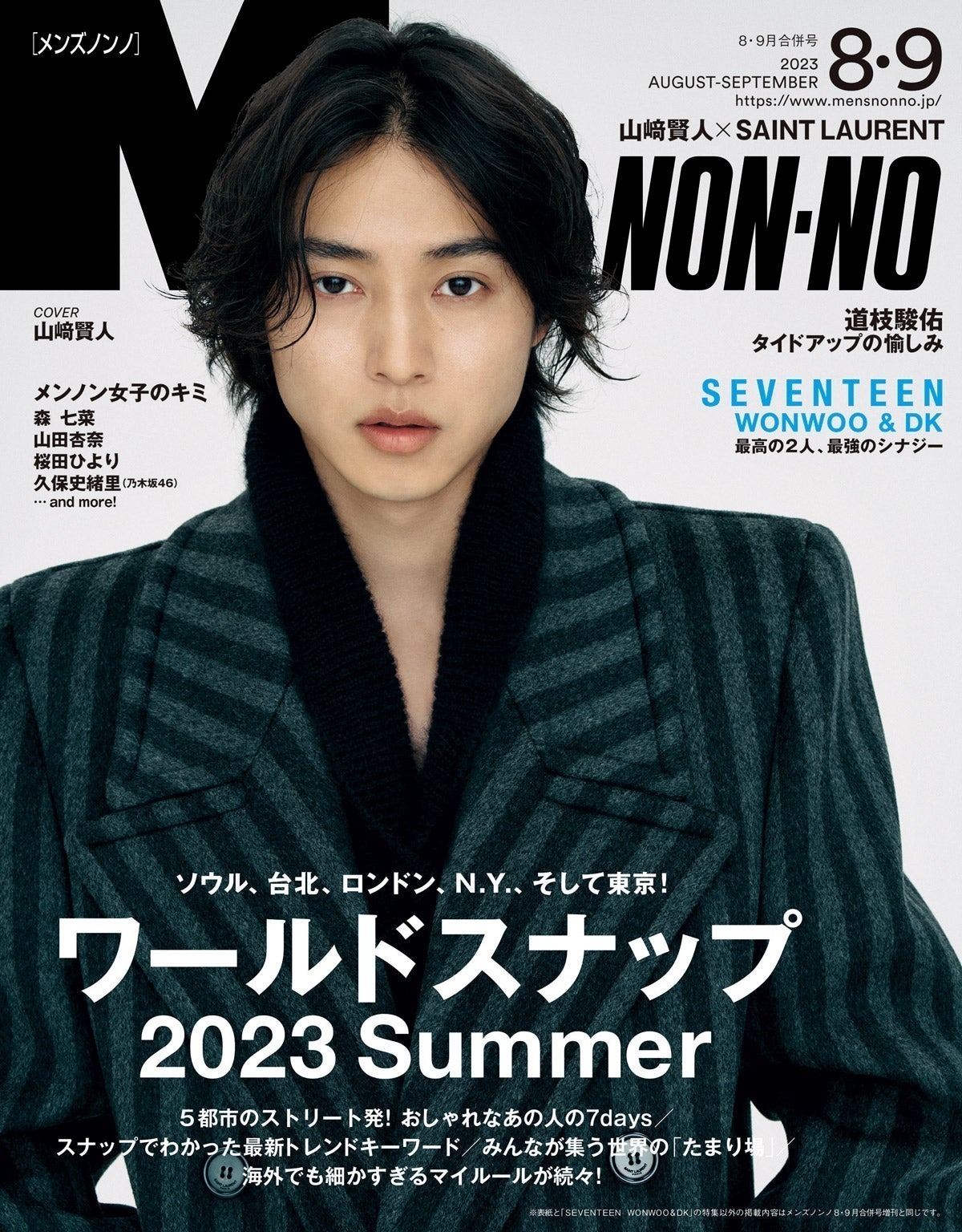 Jpop News on Twitter: 