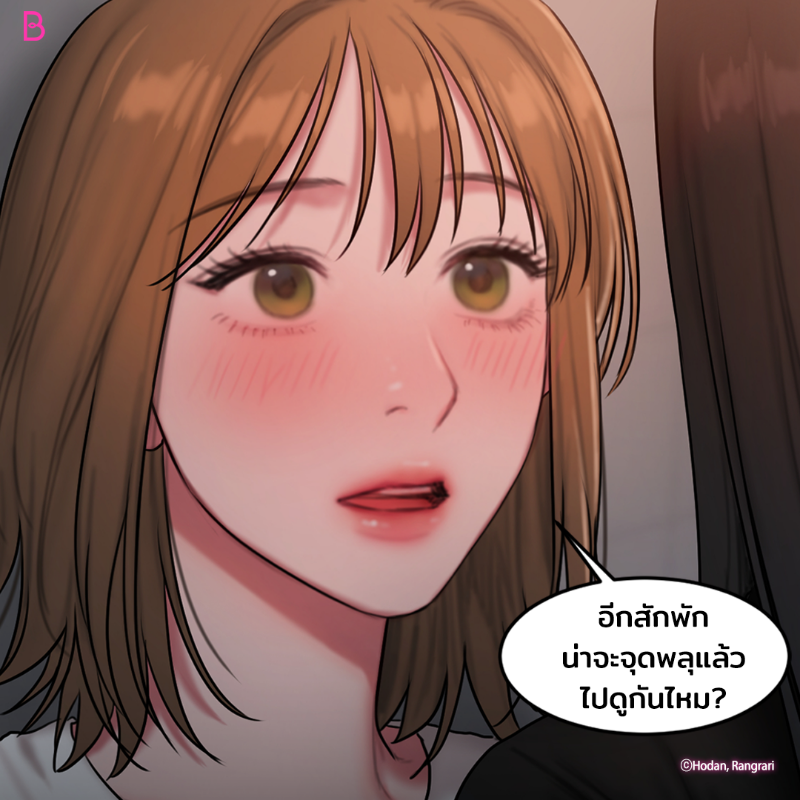 LEZHIN TH tweet media