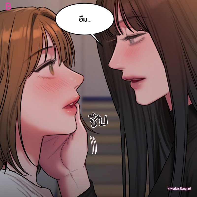 LEZHIN TH tweet media