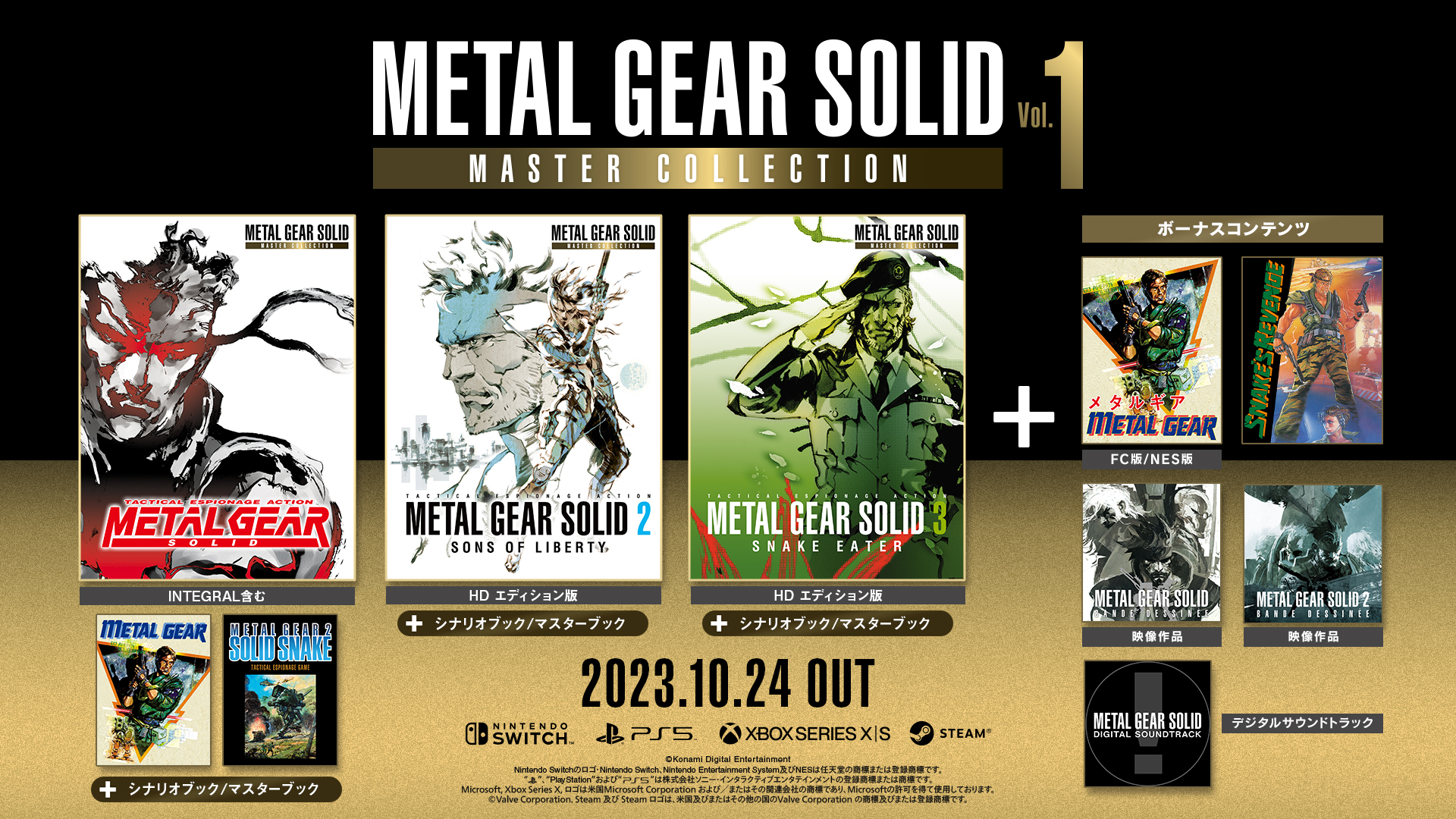 メタルギアソリッド4 ポスター METAL GEAR SOLID MGS コナミ | www