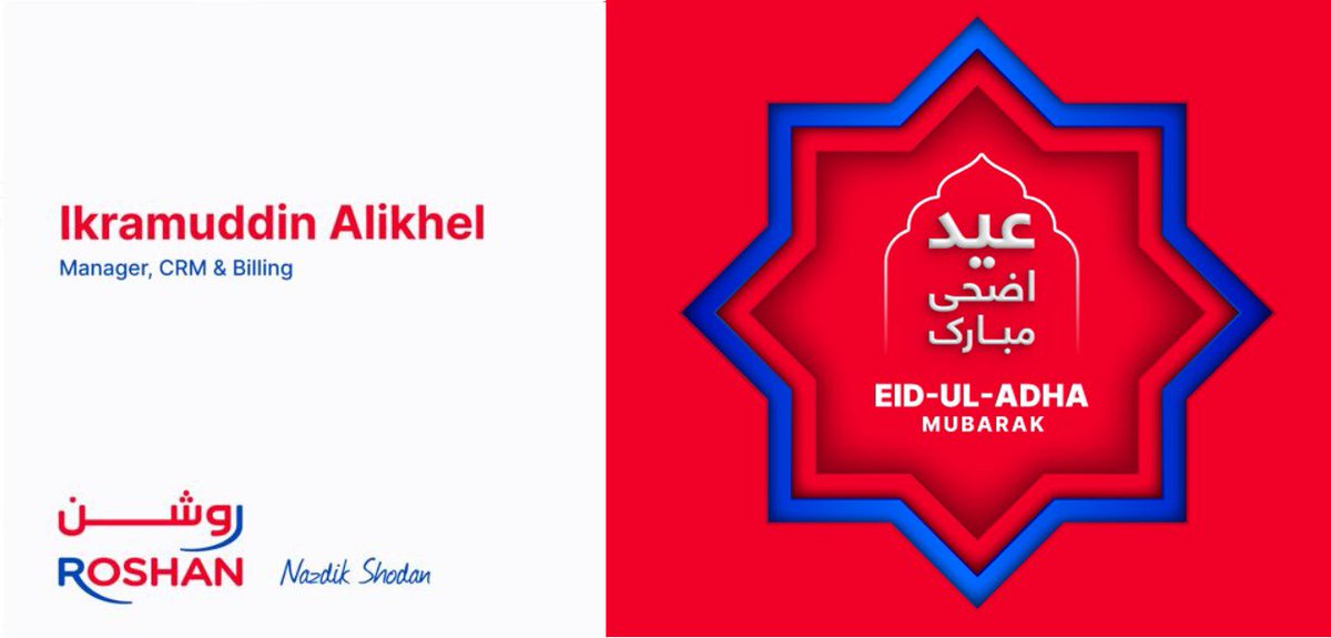 ikramuddine's tweet photo. لوی اختر مو مبارک شه! https://t.co/ngFR1msLBf