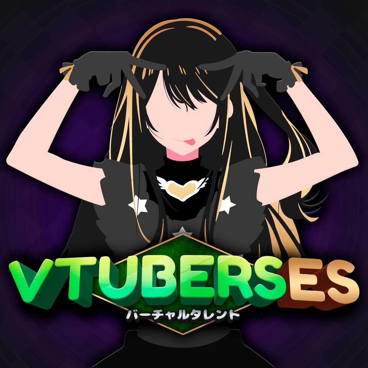 VTubers_ESP's tweet photo. Vtubers ES abre sus puertas!

Abrimos el ingreso al equipo de #twitch dedicado a todos los #vtubers hispanos. Somos una comunidad en desarrollo el cual su misión es juntar a todos los Vtubers y darles un lindo hogar donde todos nos apoyemos ¿Qué esperas en formar parte de esto?💛 https://t.co/3Eli3SDpus