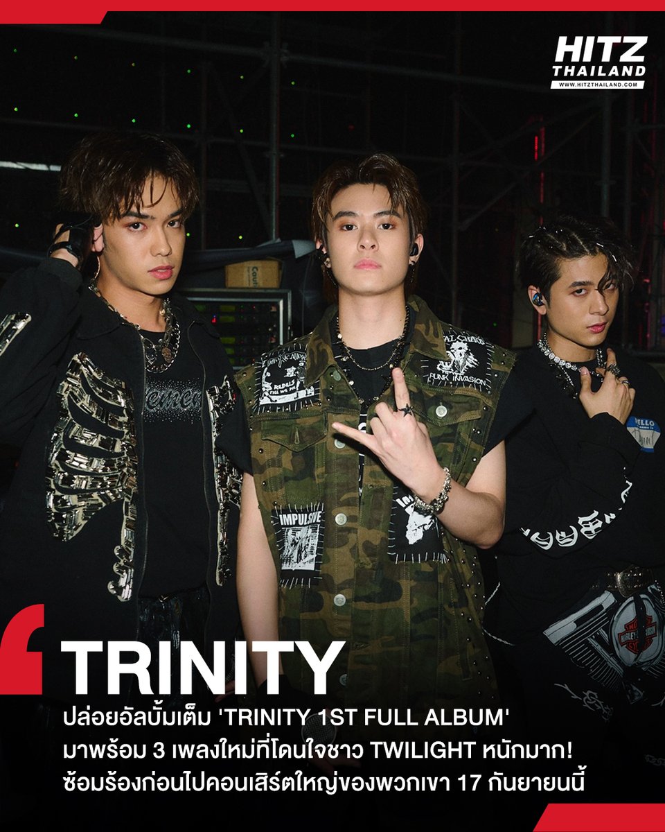 HITZ Thailand on Twitter "TRINITY_TNT_OFC ปล่อยอัลบั้มเต็ม 'TRINITY