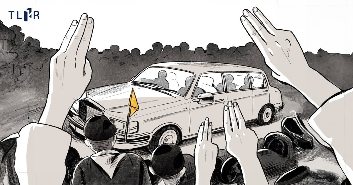 TLHR2014's tweet image. Urgent! The Criminal Court dismissed all allegations in the #M110 case #Abusing the Queen’s liberty, case 5. The defendants were accused of #Obstructing the royal procession on October 14, 2020.
.
The court found that on the day of the incident, the police did not manage the