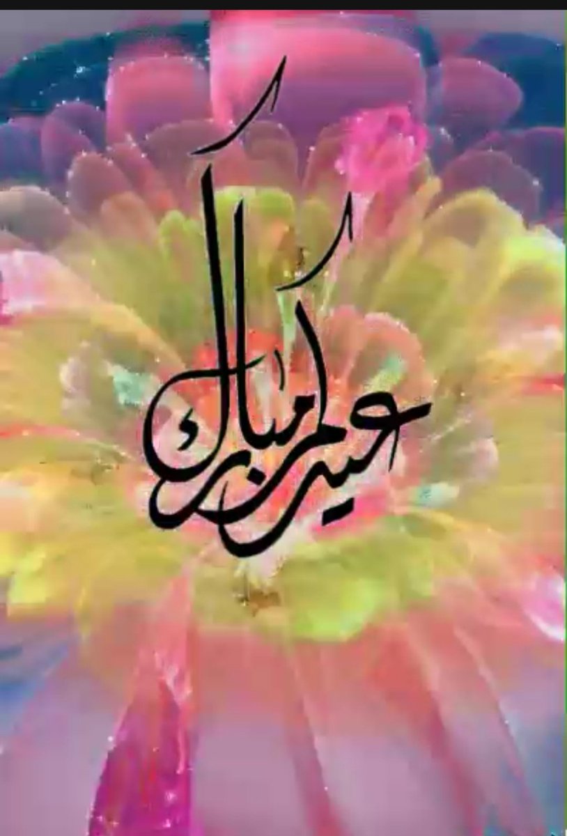 BasrinaN's tweet photo. Eid mubarak to all of you 
HaPPy EiD . https://t.co/4T4uW5dJtB