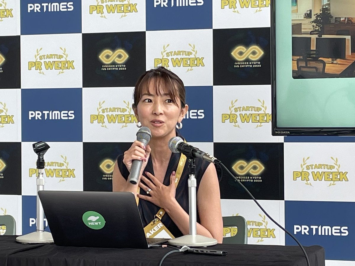 kigoyama's tweet photo. #IVS2023 #IVSPRWeek プレスステージ、大木さん飛び込みで発表しててさすがのトーク力　@Yuuki_Ohki https://t.co/pc2tbLH2XM