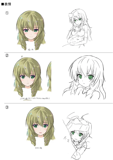 ドゥルガーⅡは今回癒し系お姉さんみたいな感じで表情用意しました 立体で難しそうなの覚悟でふくれっ面や焦り顔作ってもらいました 流石のコトブキヤクオリティで立体でもめちゃくちゃ可愛いです