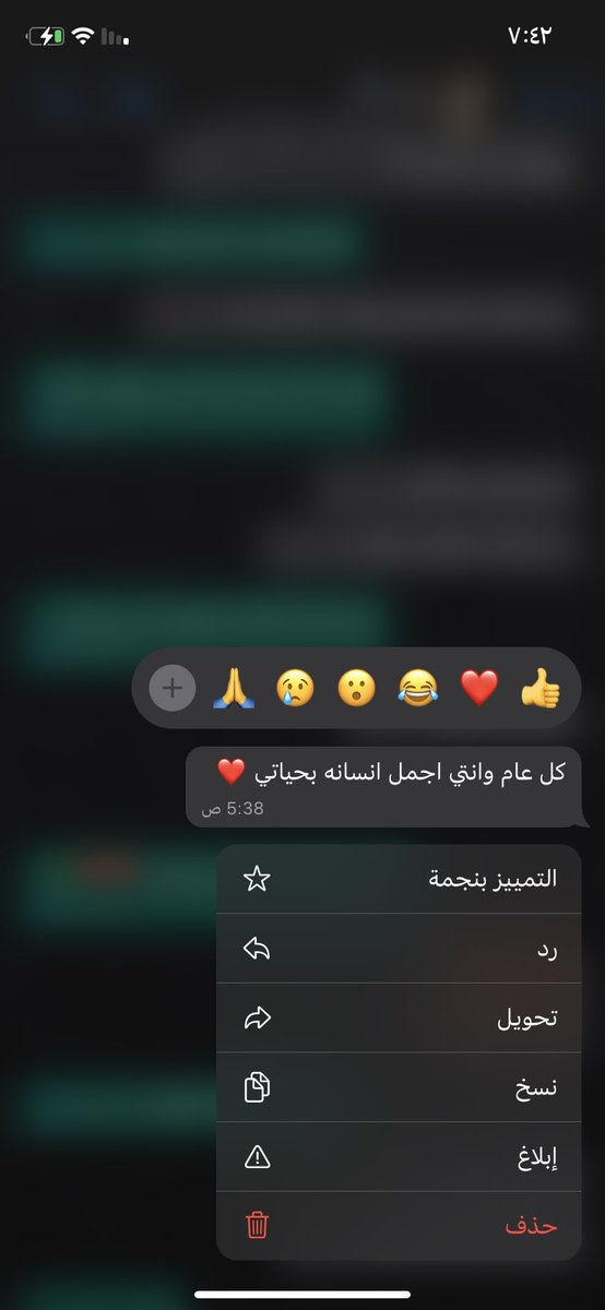 mm_155_'s tweet photo. ُاول عيد سوا واول رسالة بالعيد 🦋✨ https://t.co/CgOTG7iobt