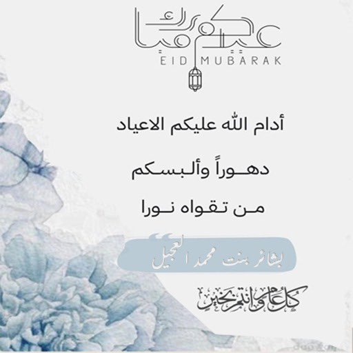 bmalajeel2's tweet photo. https://t.co/Lg1Cd27nAK