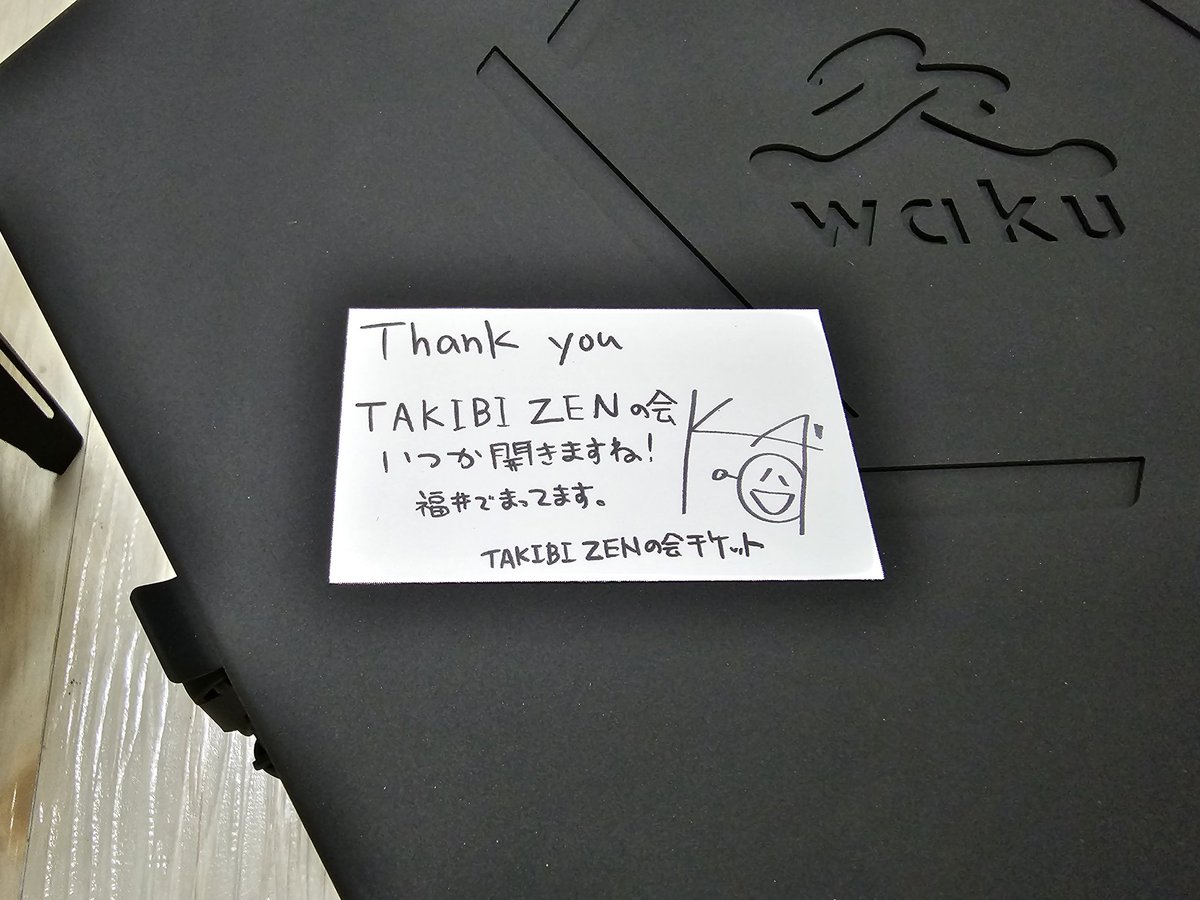 ohtyan_mura's tweet image. 来たよ来たよ！
待ちに待った勝村社長の渾身の焚き火台！TAKIBI ZEN！
これでキャンプデビューじゃ！
そして勝村社長が買っていたネイチャートーンズのトライゴンも購入。
まさにベストフィット。
素晴らしい👏

#TAKIBIZEN
#waku
#カズチャンネル
#カズさん
#ネイチャートーンズ
#トライゴン