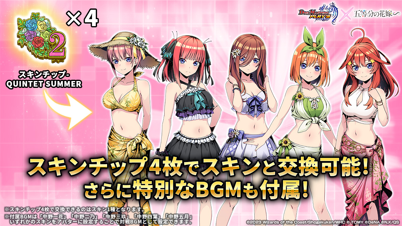 デュエル・マスターズ プレイス【公式】 on X: 