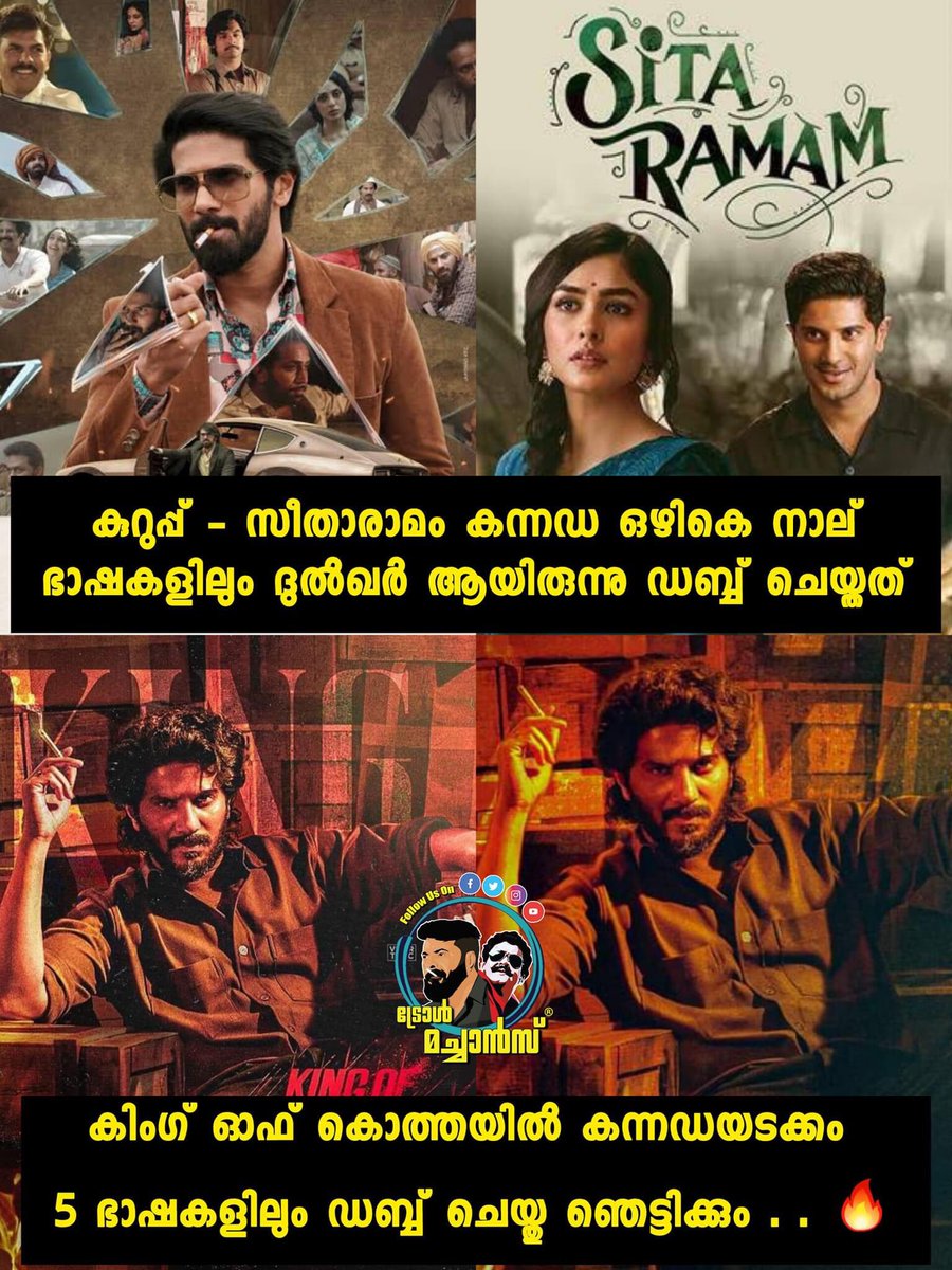 #DulquerSalmaan dubbed in 4 languages for #Kurup and #SitaRamam 

He will do dubbing in 5 languages for #KingOfKotha 

Malayalam, Tamil, Telugu, Hindi and Kannada