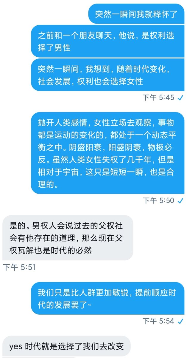 想通之后，正式开启地球online啦~