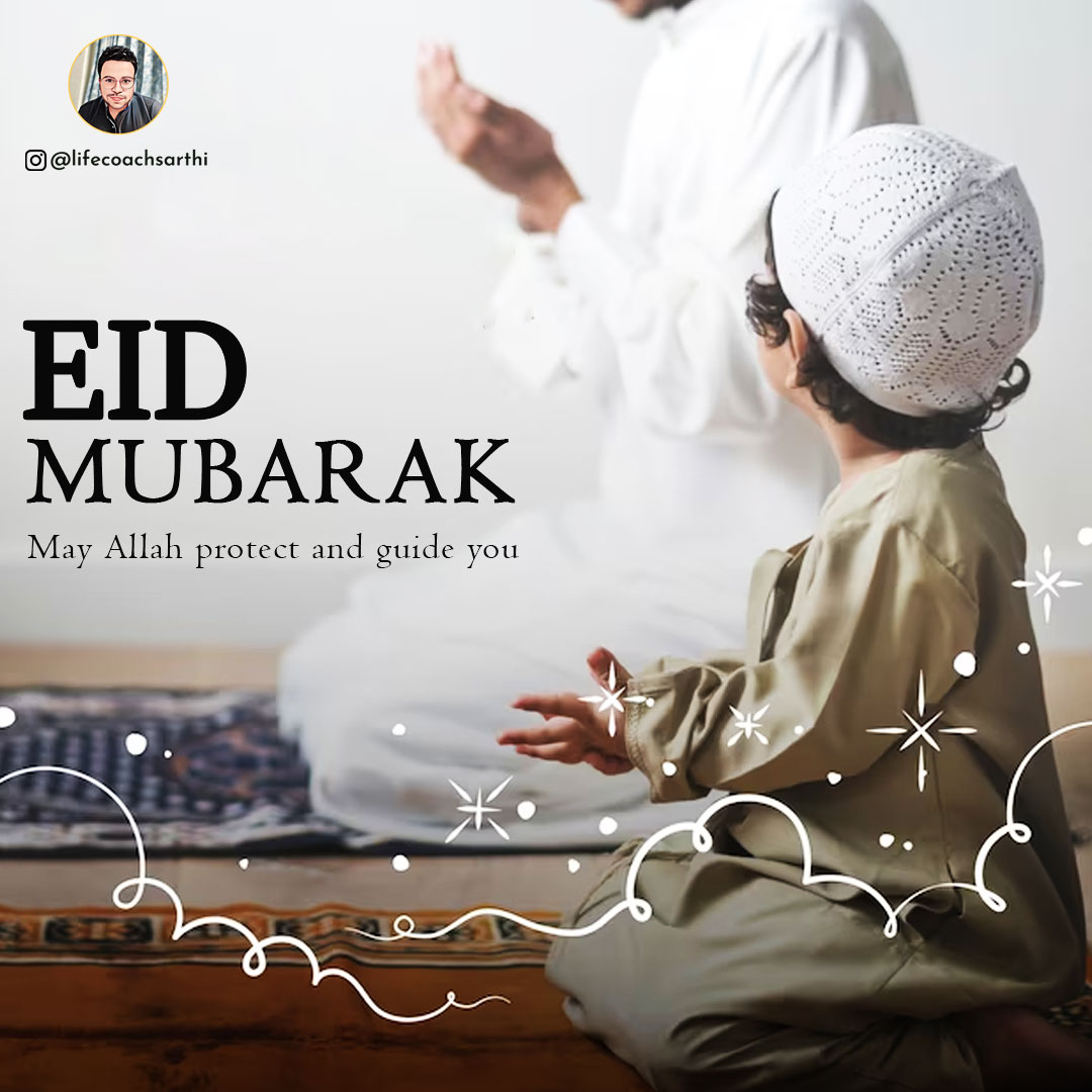 Eid Mubarak!
#EidAlAdha #EidMubarak #WarmWishes #JoyAndPeace #AbundanceInLife  #Fulfillment #Celebrations #Blessings #LifeCoachSarthi