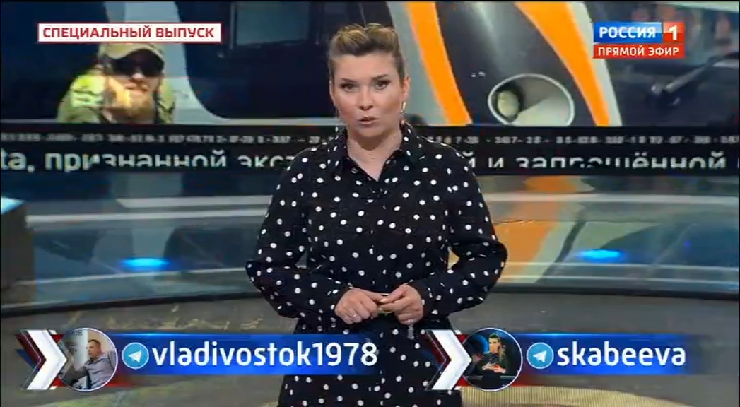 If you're wondering what Russian state TV is saying about this, this morning at the start of her programme, talk show host Olga Skabeyeva declared:

"The missiles were aimed at Nato instructors and the strike's objective was achieved"
