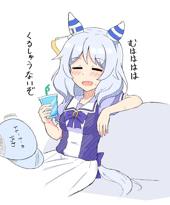 ヒシミラクル  #ウマ娘 #ヒシミラクル