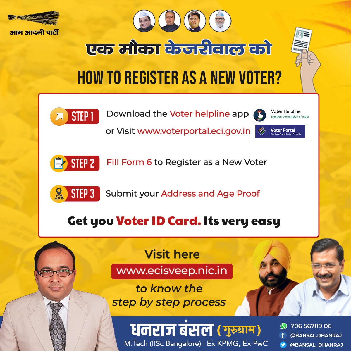 #VoterRegistration Know the online voter registration process.
It is very simple.