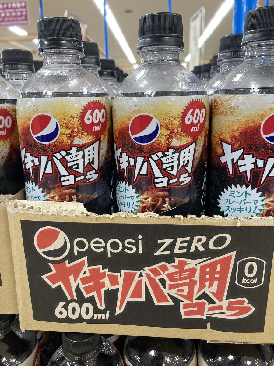 kei1_factory's tweet photo. 専用コーラが流行ってるの？

#コーラ
#専用
#ヤキソバ
#焼きそば
#pepsin
#ZERO https://t.co/5aCzXKj4EG