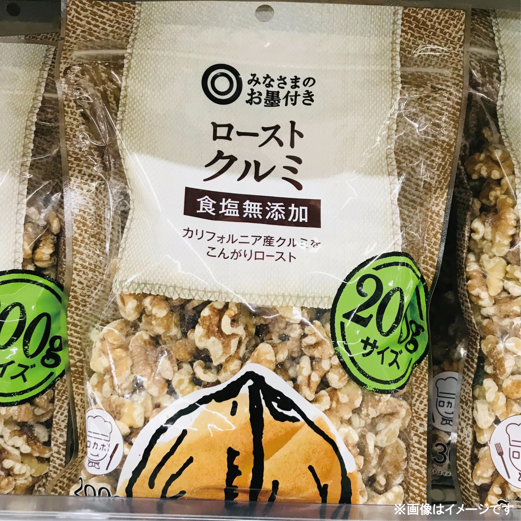 miyumiyumanamana 様用 受注期間限定！みすみゆうかコラボ企画！コラボキャップ◇みすみ