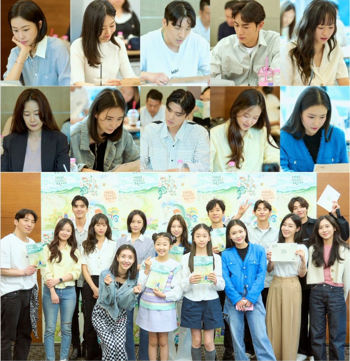 Upcoming drama #IWillTravelForYou script reading.
#GongSeungYeon #YooJunSang #KimJaeYoung #HongSooHyun #YooJiYeon #DongHyunBae #OhHyunJoong #ParkBoYeon #KimHyeHwa #LimDoYoon #SeoJaeWoo #YooSooJung #LeeYooBin

Broadcast isn't finalized 

Naver