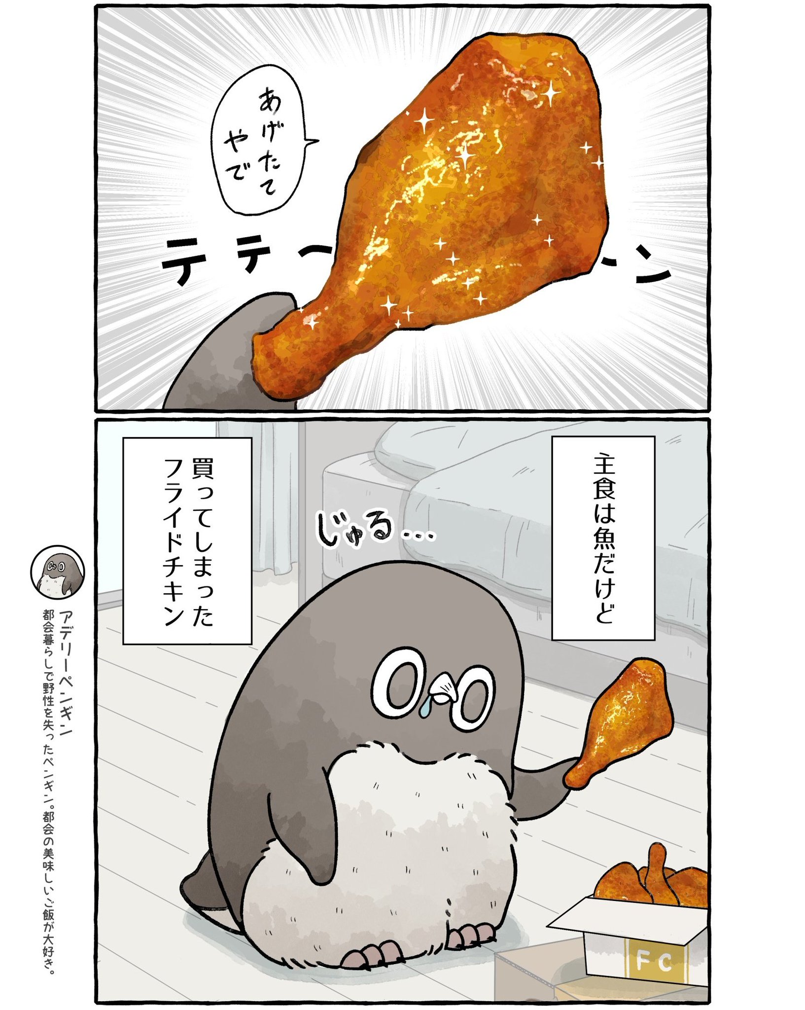 ✾︎ぴよぴよ❃︎様オーダー品　手作りだるまさん ✾︎ぴよぴよ❃︎様オーダー品 手作りだるまさん ✾︎ぴよぴよ❃︎