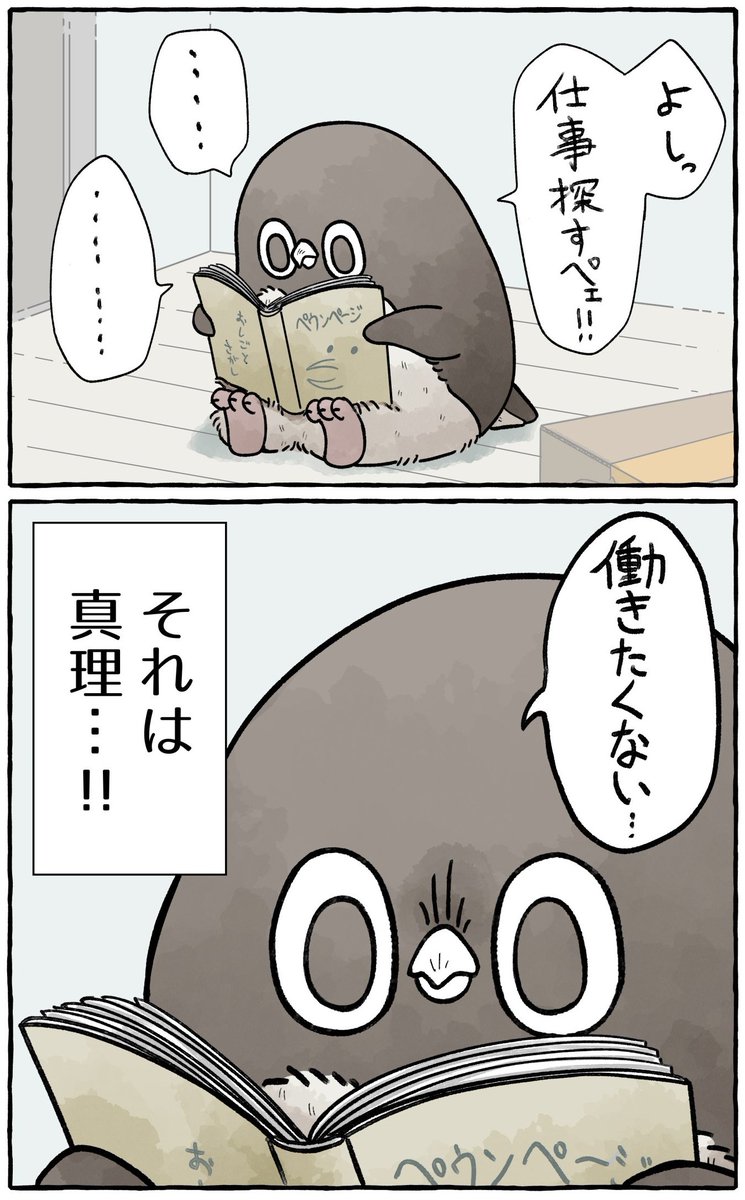 (4/6)