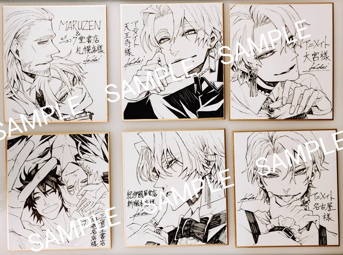 色紙です! 丹精込めて描きました😌🖋️ たくさんの方に見てもらえたらいいな #裏ヴィラ
