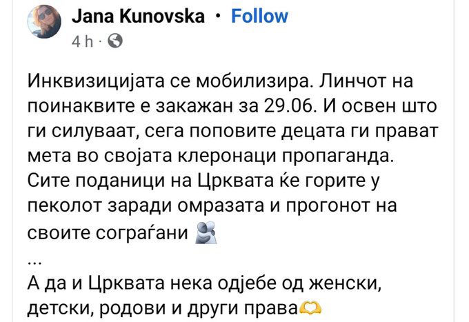 Кога протестираат разни секти, НВО, што и да е ок е, тоа им е загарантирано Уставно право.
Ама кога протестира црквата тогаш  е 
,,Crkvata da odjebe”!
Да и кажам на оваа, ако имаше инквизиција прво немаше да има потреба од протест, второ немаше воопшто да ги има ваквите како неа.